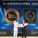 주식회사 이노푸드