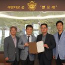 블랙스톤리조트 이미지