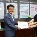 강진고등학교 이미지