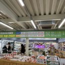 로컬푸드직매장 이미지
