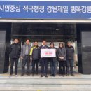 강동면사무소 이미지