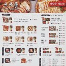 구구족(사가정역점) 이미지