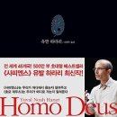 빅호몰