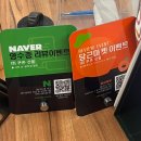 수 파워점핑(강일점) | 목동다이어트 효과좋고 재밌는 목동점핑PT후기 ‘파워점핑다이어트’