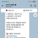 신동점 기아오토큐 이미지