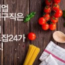 평택파출부 이미지