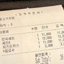 물꼬기초밥 이미지