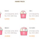 배스킨라빈스서귀포대정점 네이버블로그