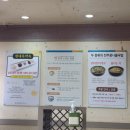 현대옥오송점 이미지