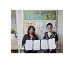 구례교육지원청 전문기관과 정서·심리지원 강화 위한 업무협약 체결[미래교육신문] 이미지