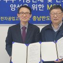오디하이텍(주) - 홍성군 | 오디하이텍(주)