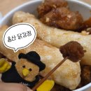 즉석강정 | ​KTX 기차 여행 준비 용산역 도시락 빠르쥬 닭강정 포장 솔직 후기