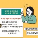 포천요양보호사교육원 이미지
