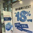 명품학원 - 안산시 상록구 부곡로 84-1 | 토익스피킹 학원 찾을 땐 신촌 YBM 명품토스 | 지나쌤 수업 후기, CBT 모의고사