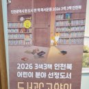 신트리공원 이미지