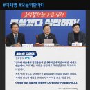 [이재명]의료파업 종식 위해 모두의 지혜를 모아야 합니다./입틀막정권, 못살겠다심판하자 종로 곽상언과 함께 /..(2024.03.04) 이미지