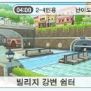 강변쉼터 이미지