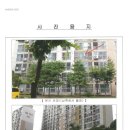 이섭대천로 4 네이버블로그