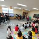 성내초등학교병설유치원 이미지