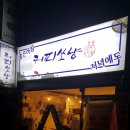 커피쏘냥 이미지