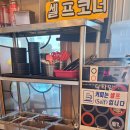 성주가마솥국밥 이미지