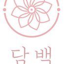 떡공방담백