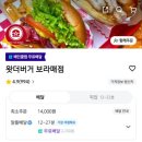 보라매354 이미지