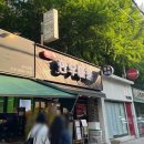 [압구정] &#34;현대 한우마을&#34; : 질 좋은 고기 골라담는 압구정 정육점 , 포장 방문 후기