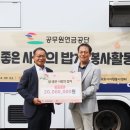 참사랑나눔동행 이미지