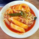 또또와떡볶이 네이버블로그