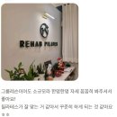 퍼스트시티(소담동) | [소담동 필라테스] 필라테스 물리치료사 출신 강사진이 필요한 이유｜실제 후기