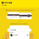 초이스미용실 네이버블로그