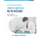 고려의원 사거리 횡단보도 | 윗쪽어금니임플란트 부작용? 솔직하게 말씀드릴게요! 은행사거리 임플란트
