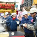 현대중공업 주식회사 이미지