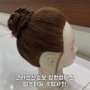 가치와헤어 이미지