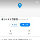 콩깍지민박 | 인간극장 울엄마프엉 무료 다시보기, 신의도 소금밭 위치, 근황 3분정리