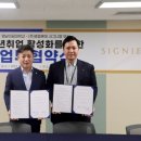 (주)호텔롯데 이미지