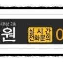 소룡한의원 이미지