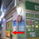 연신우리약국 이미지