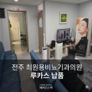 최원용비뇨기과
