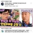 학봉초등학교 이미지