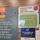 병점메디칼의원 네이버블로그