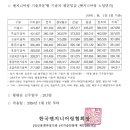 승진엔지니어링 | 직장인의 에너지관리기사 필기 합격 후기, 기사 자격증이 중요한 이유
