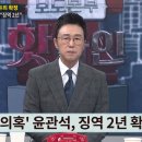 "아베 총리 아래, 일본이 세계적 지도력을 발휘하던 시대는 끝났다" 이미지