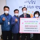 경기도장애인복지회 수원시지부 경기경제신문