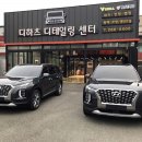 포항썬팅