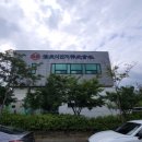 신우이엔지 이미지