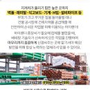 천안골재건재 이미지