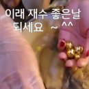 재수좋은날 Daum카페