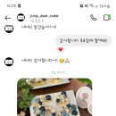 시은이네 앙금 케이크